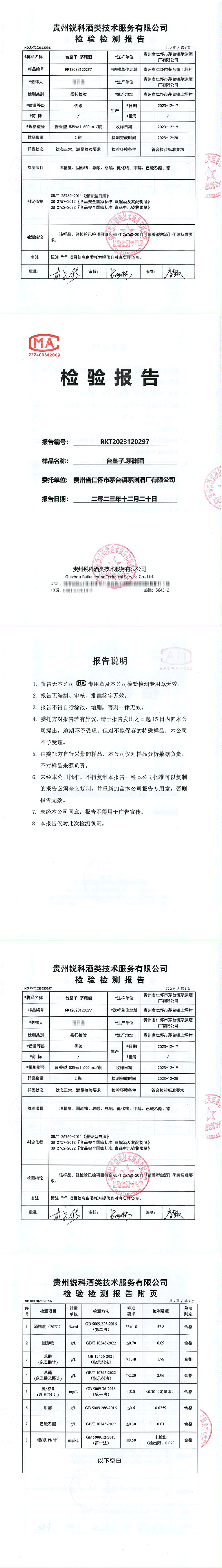 1c4209e0c19411eeb22a2d969337adfc.png