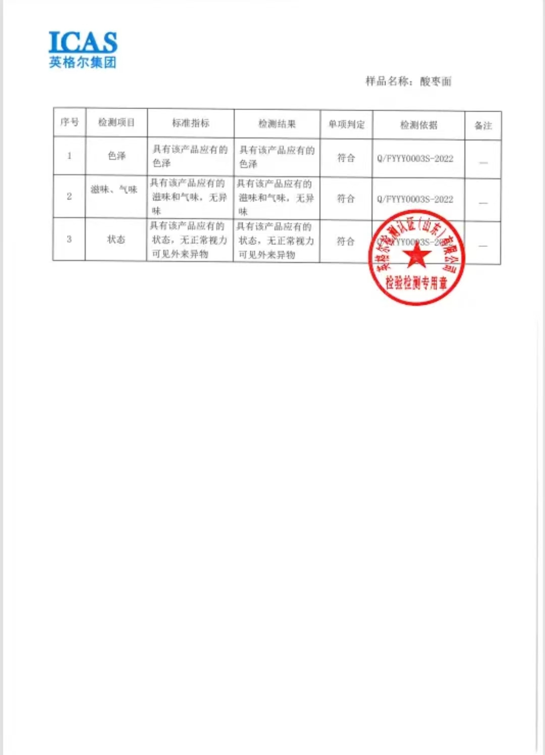 5a2f68306cfa11efb05919d75be2b657.jpg