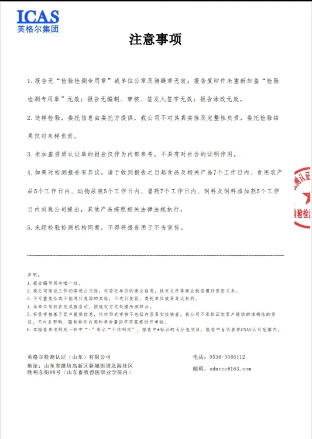 6a114e006cfa11ef94cacfcc47866b8a.jpg