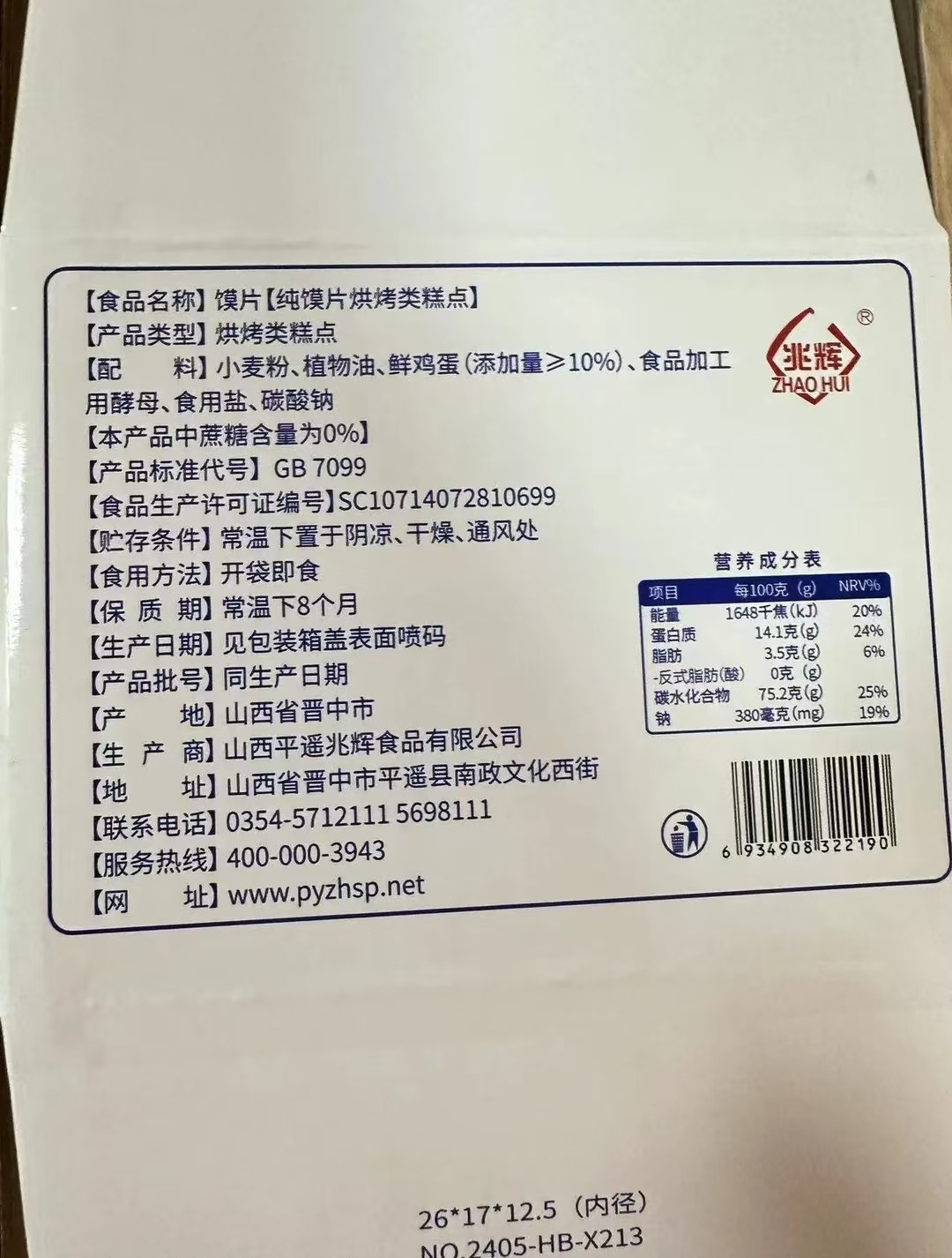 aee52860933c11efb0aba505fd9791f3.jpg