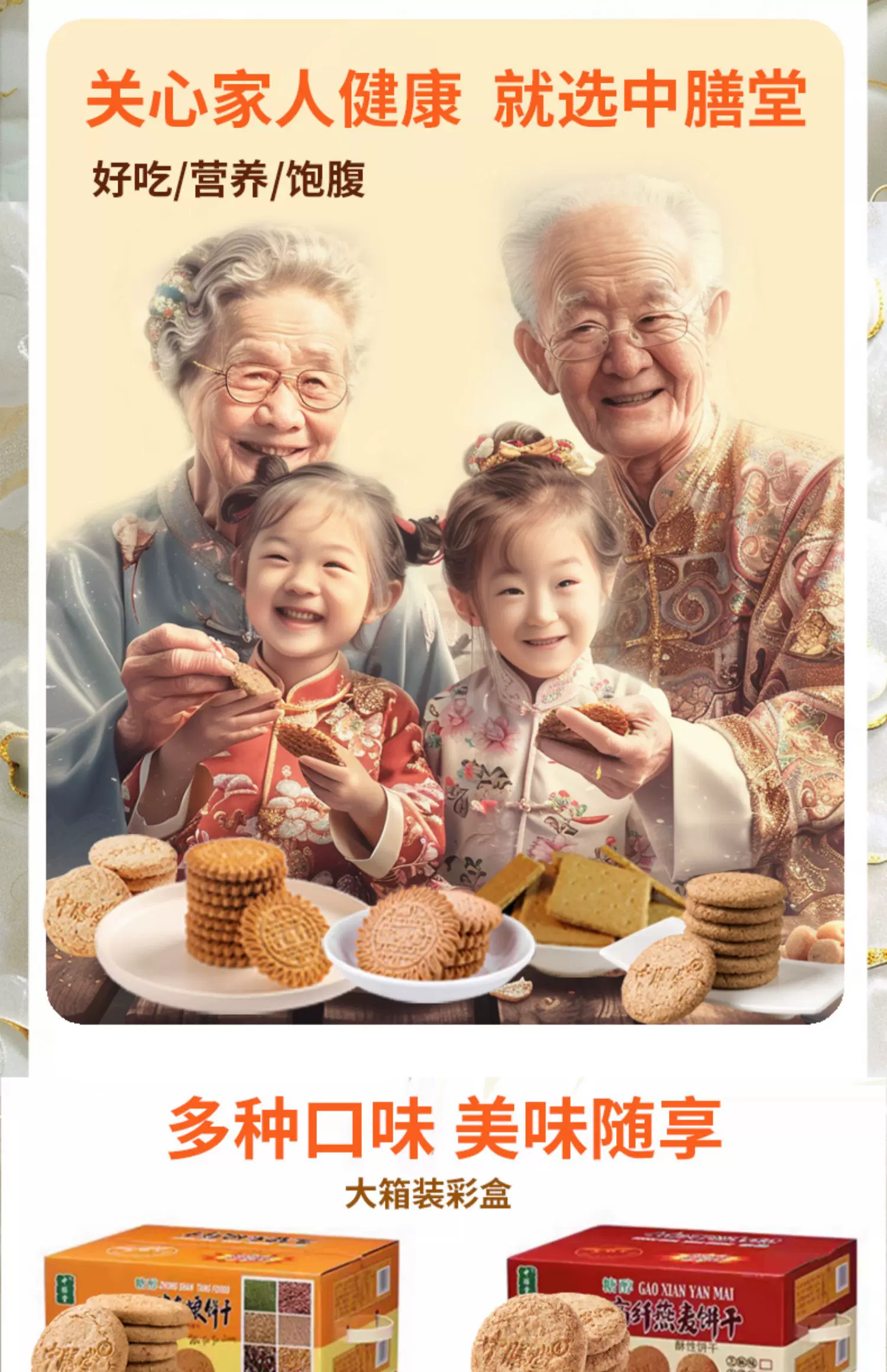ec518d109c2611efab87dfff69d4a20b.png