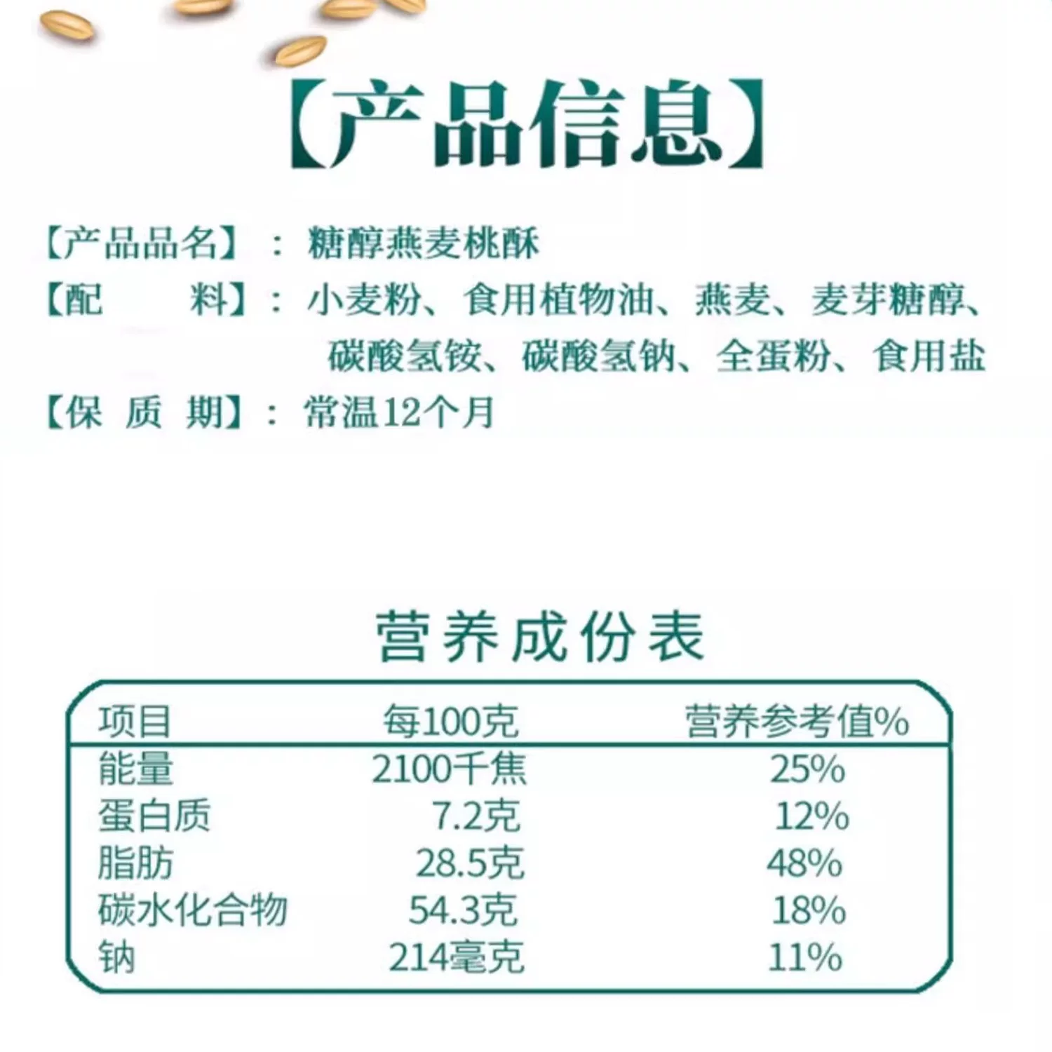 fc1da9009c2611ef8731ebf40e29c631.png