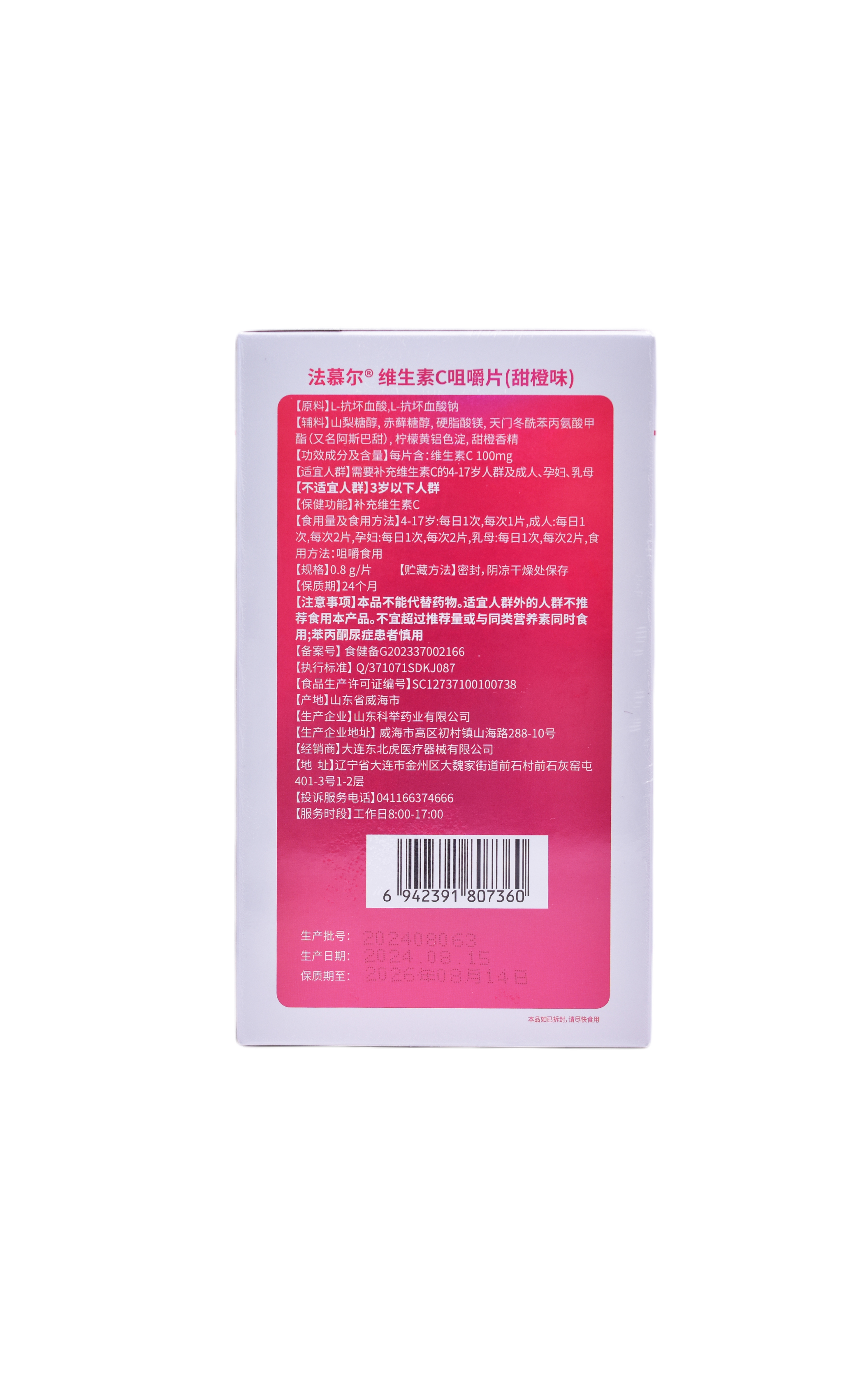 683d7cc09fd511efa03727564f5e9046.jpg