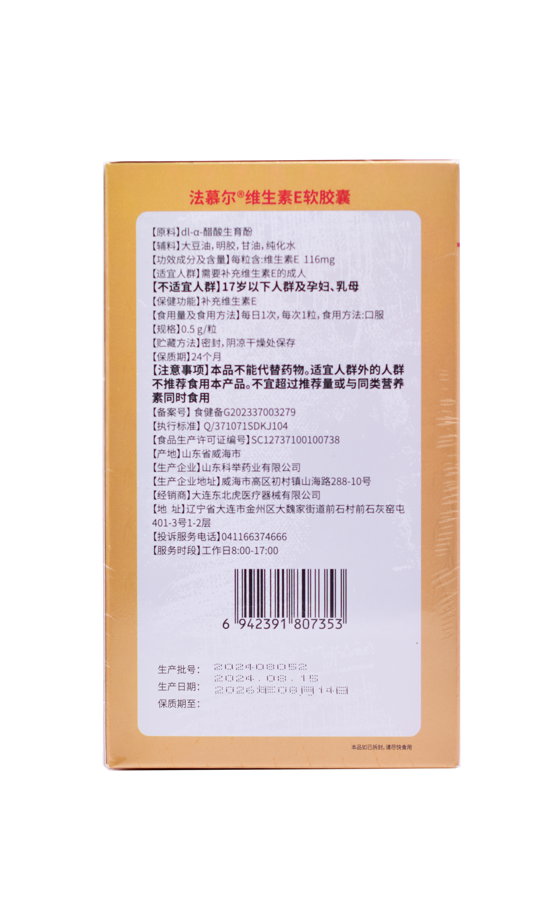8f5abaf09fd611efbe9cab093bb621a0.jpg