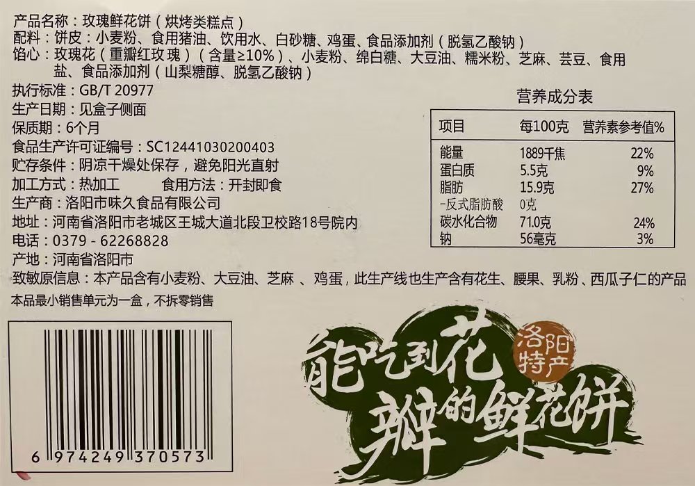 b83ffc30ba0611ef8a71a96b551dd4fc.jpg