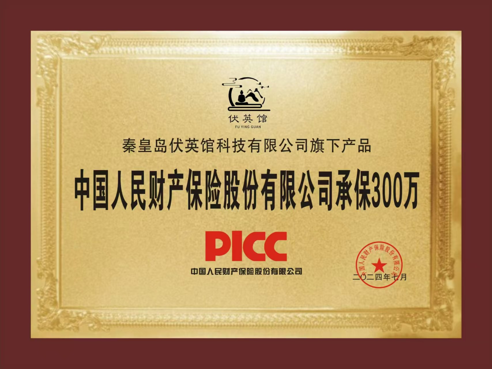 6771b320bc2211ef896abdf418801f31.jpg